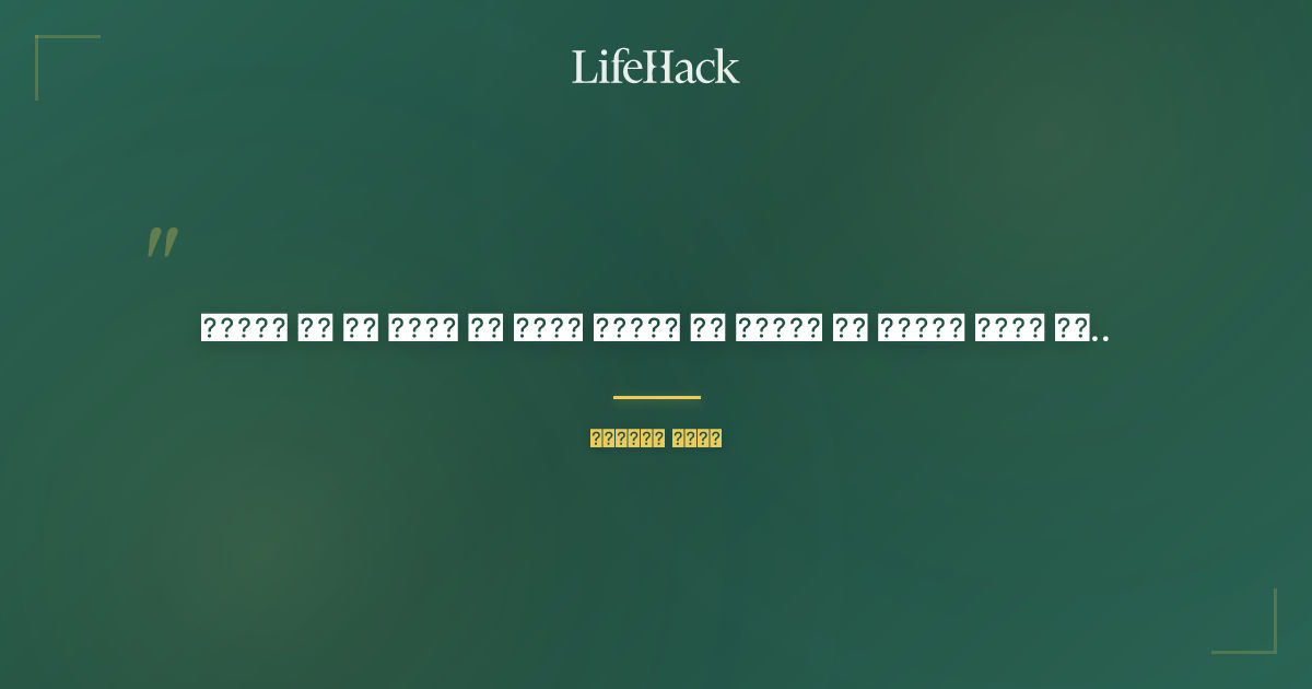 Quote by अब्दुल कलाम