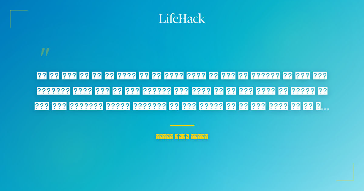 Quote by भगवान गौतम बुद्ध