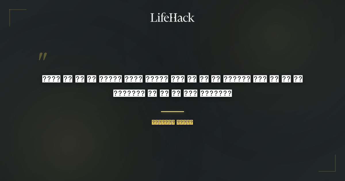 Quote by महात्मा गांधी