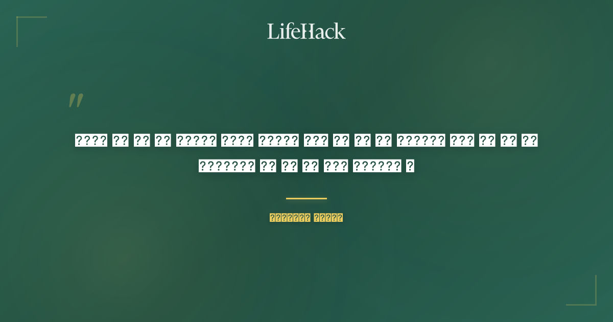 Quote by महात्मा गांधी