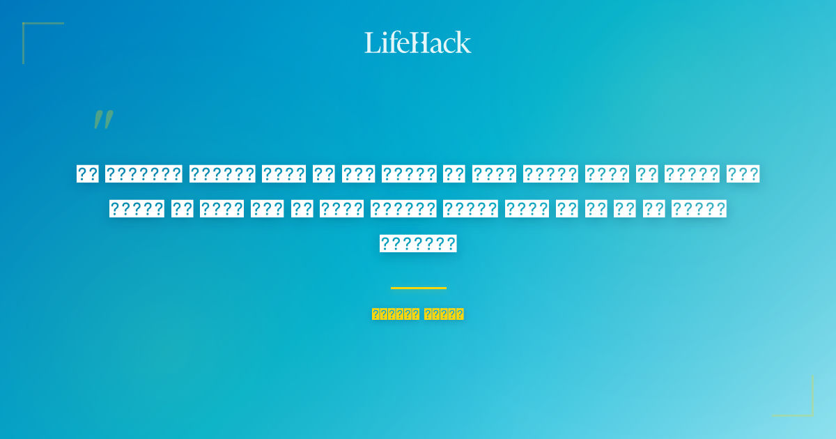 Quote by अमिताभ बच्चन