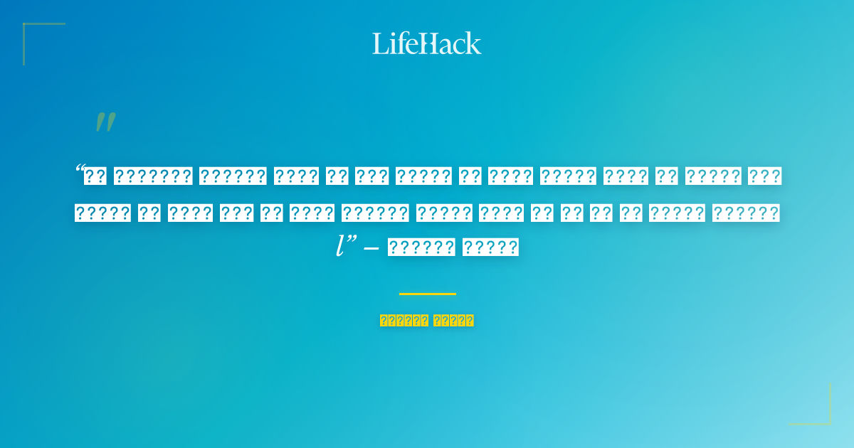 Quote by अमिताभ बच्चन