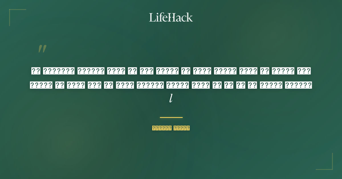 Quote by अमिताभ बच्चन