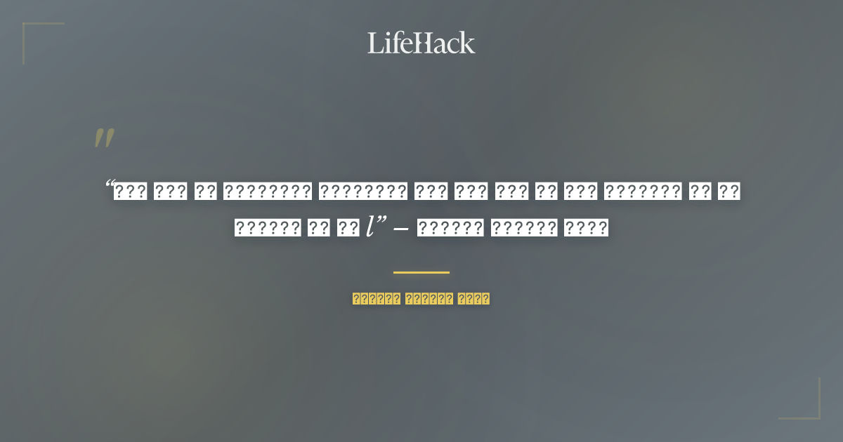 Quote by डॉक्टर अब्दुल कलाम