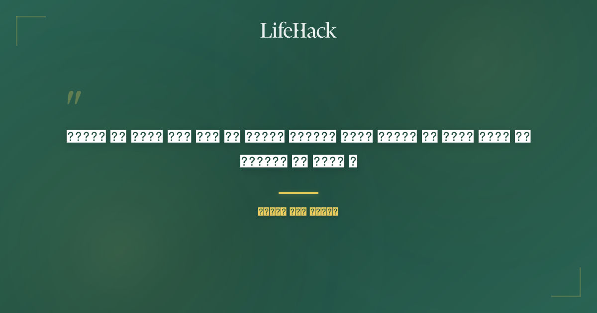 Quote by जवाहर लाल नेहरू