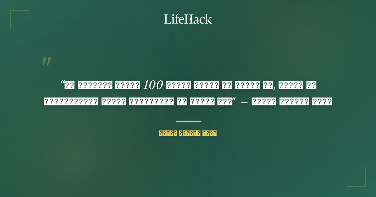 Quote by एपीजे अब्दुल कलाम