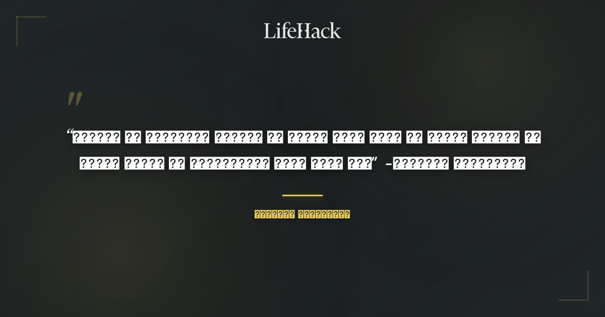 Quote by अल्बर्ट आइन्स्टीन