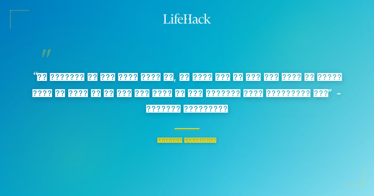 Quote by अल्बर्ट आइन्स्टीन