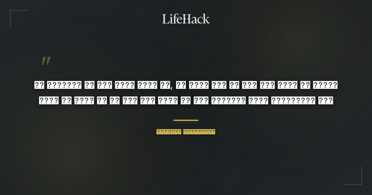 Quote by अल्बर्ट आइन्स्टीन