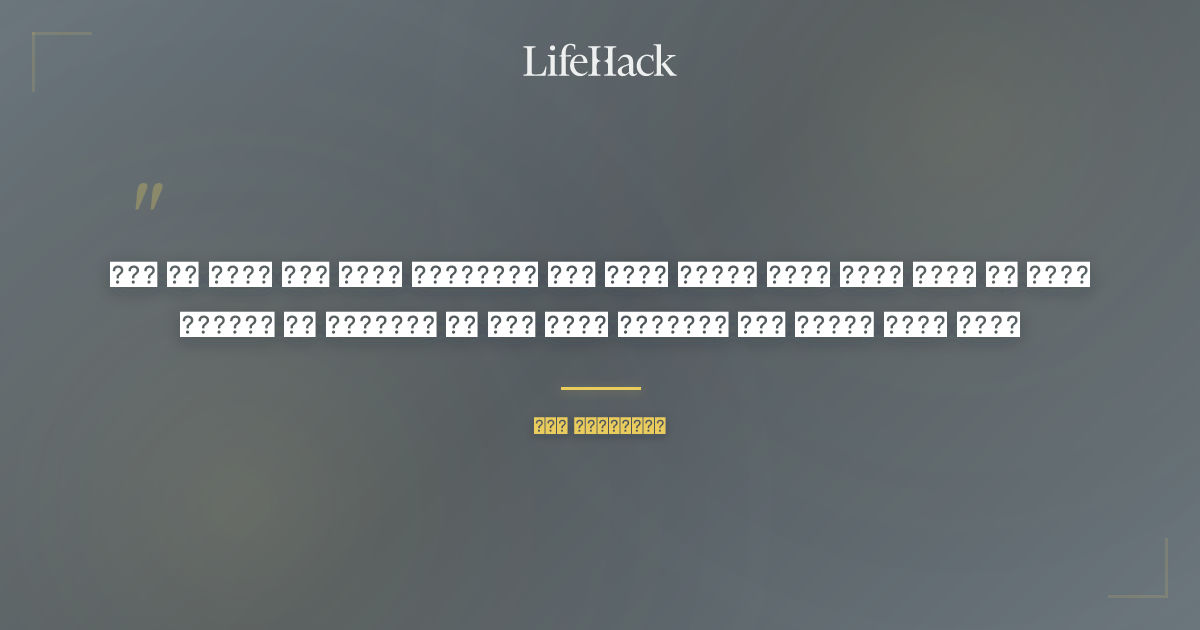 Quote by जॉन मैक्सवेल