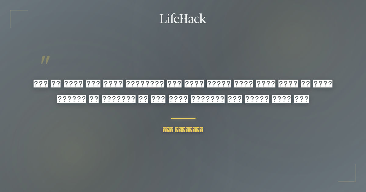 Quote by जॉन मैक्सवेल