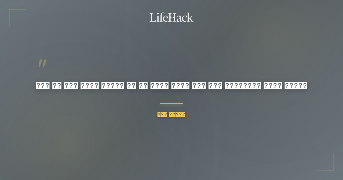 Quote by बिल गेट्स