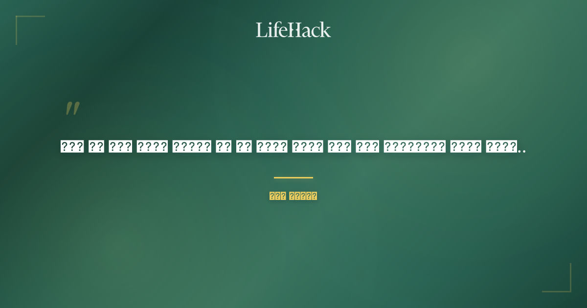 Quote by बिल गेट्स