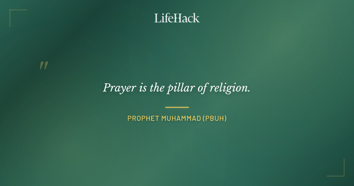 Quote by Prophet Muhammad (PBUH)