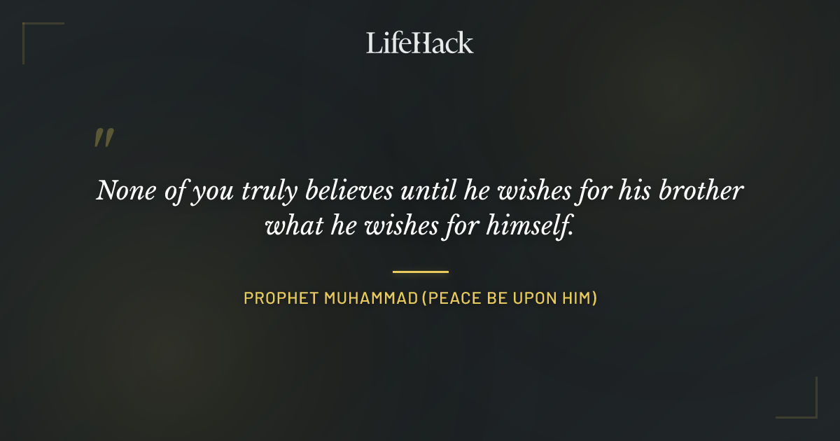 Quote by Prophet Muhammad (peace be upon him)