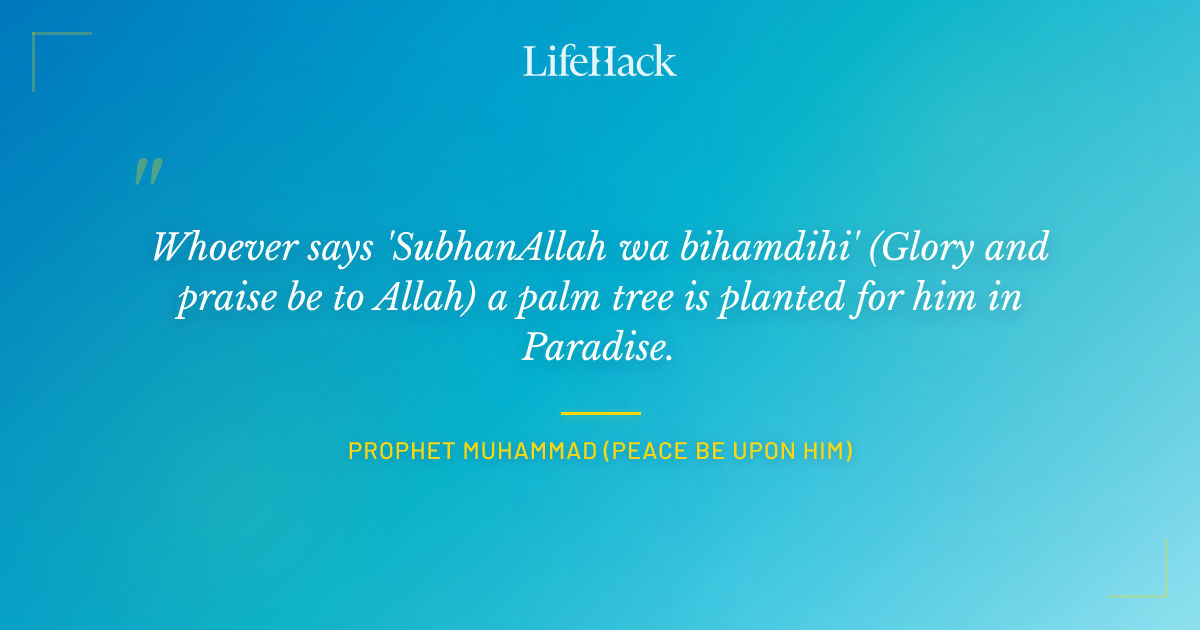 Quote by Prophet Muhammad (peace be upon him)