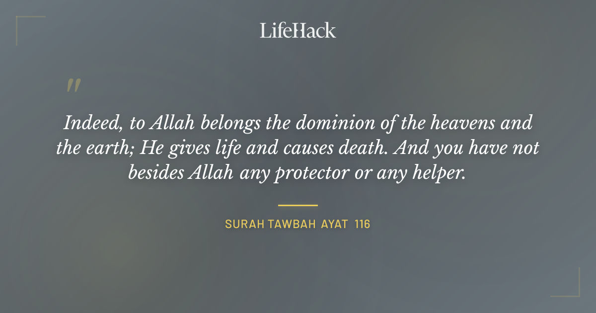 Quote by Surah Tawbah Ayat 116